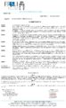 \"Determina-004-del-26